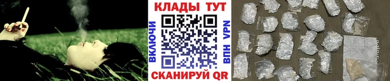 Где можно купить наркотики Цимлянск ТГК Бошки Шишки гидра ССЫЛКА МЕФ ГАШ Alpha-PVP