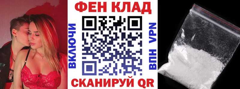 Amphetamine 98%  Цимлянск 