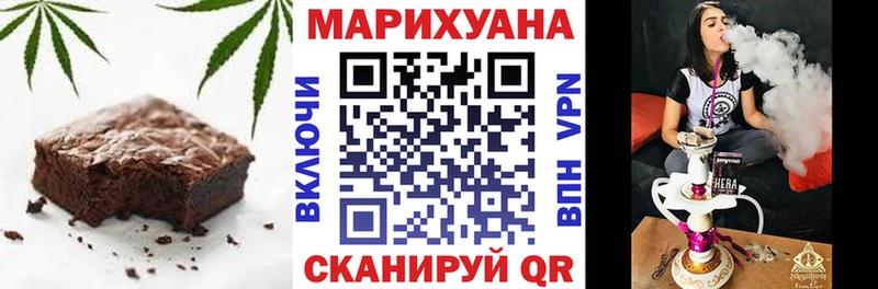 Еда ТГК конопля  Цимлянск 