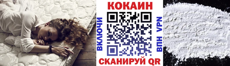 купить наркотик  Цимлянск  Кокаин Эквадор 
