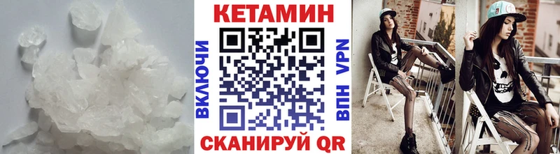 блэк спрут вход  Цимлянск  Кетамин ketamine 