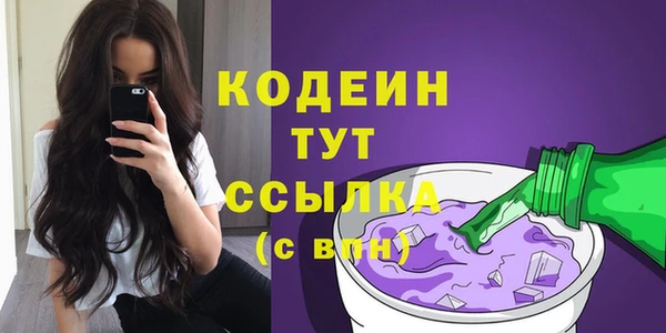 ALPHA-PVP Козловка