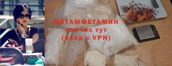 кристаллы Козельск