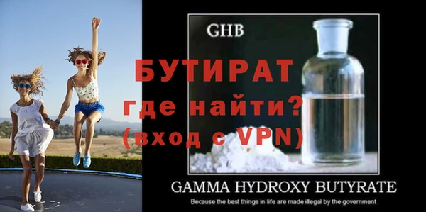 альфа пвп Новосибирск