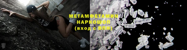 ALPHA-PVP Козловка