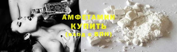 кристаллы Козельск