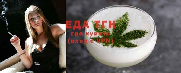 меф Ессентукская