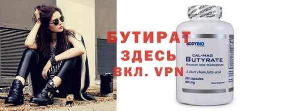 ALPHA-PVP Козловка