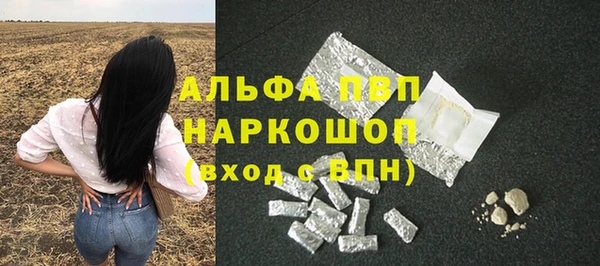 альфа пвп Новосибирск