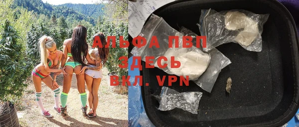 ALPHA-PVP Козловка
