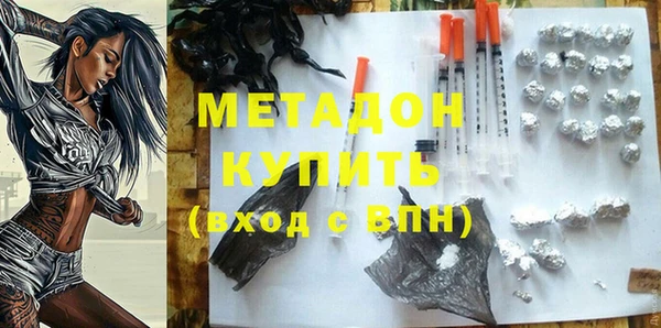 кристаллы Козельск