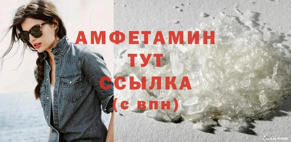 спиды Кинешма