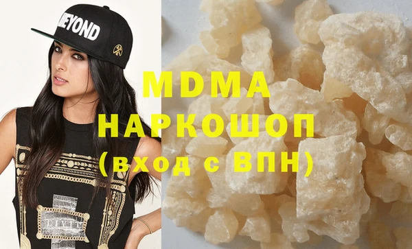 спиды Кинешма