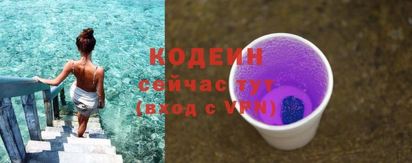 альфа пвп VHQ Нестеровская