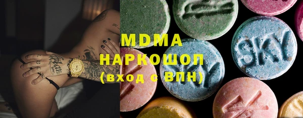 кристаллы Козельск