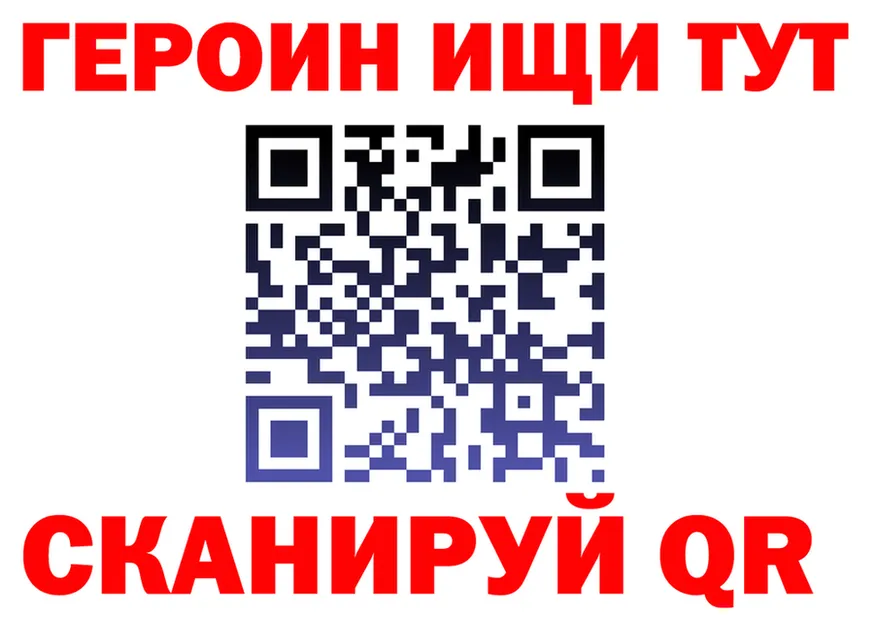 Альфа ПВП VHQ зеркало площадка omg Цимлянск