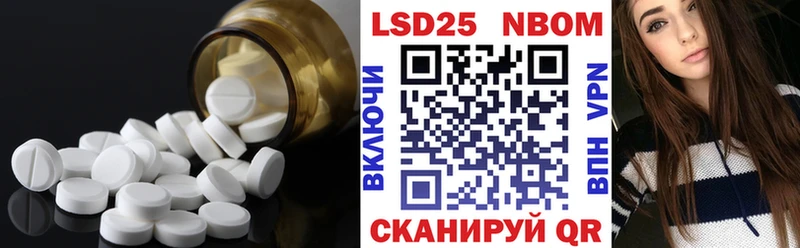 купить наркотики цена Цимлянск Лсд 25 экстази ecstasy