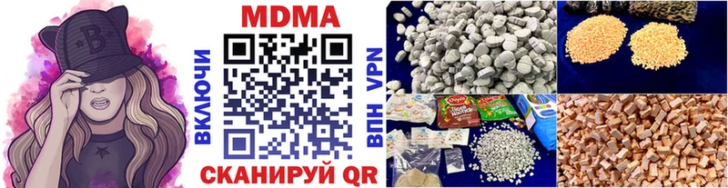МДМА crystal  Цимлянск 