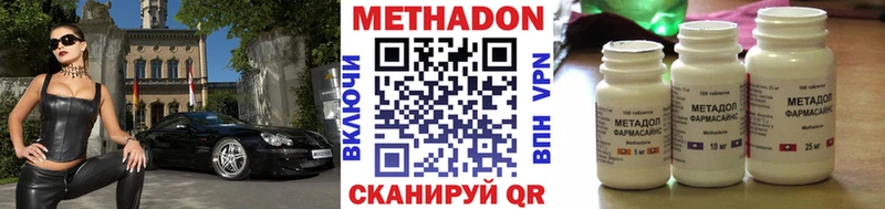 сайты даркнета какой сайт  Цимлянск  Метадон белоснежный  купить  сайты 