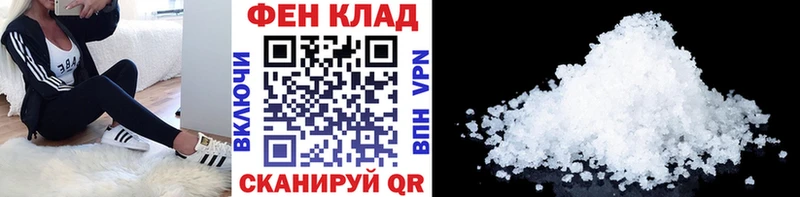 Метамфетамин мет  Цимлянск 