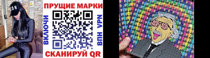 Марки N-bome 1,5мг  omg ТОР  Цимлянск 