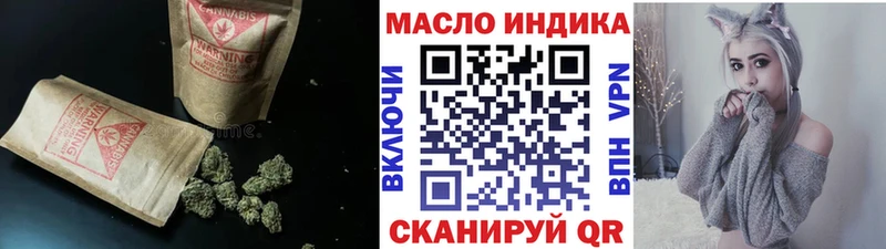 как найти наркотики  Цимлянск  ТГК жижа 