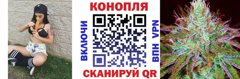 площадка телеграм  Цимлянск  Каннабис конопля 